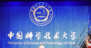 中國科學技術大學 光子科學技術實驗室